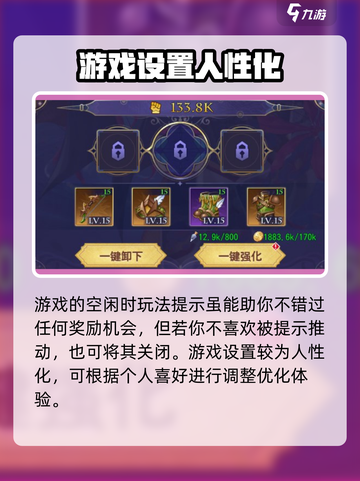 第七幻域🔥音量调节秘籍🎉游戏体验感拉满！截图5