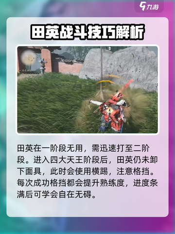 燕云十六声🔥自在无碍效果全解析，超实用技巧分享！截图4