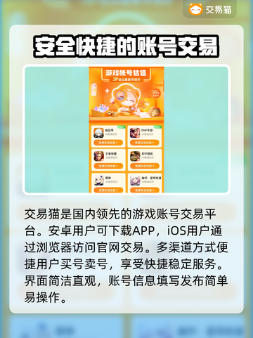王者账号交易平台🔥v10号只需99元🎉截图3