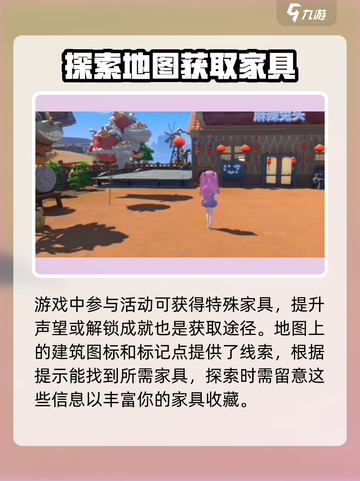 《沙石镇时光》样板房竟成“毛坯房”？💥快看解决办法！截图4