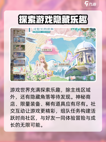 无限暖暖🔥试玩评测：超好玩不氪金！截图5