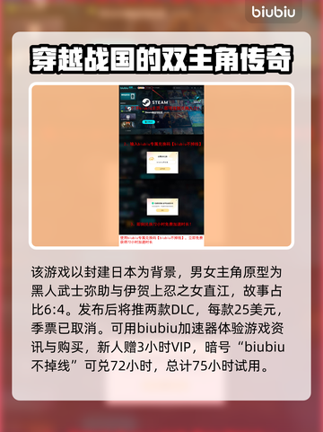 刺客信条影上线时间🔥重磅揭秘！🎉截图4