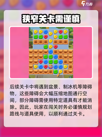 蛋仔滑滑蛋糕店是什么介绍截图5