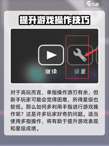 冰与火之舞按键怎么增加介绍截图2