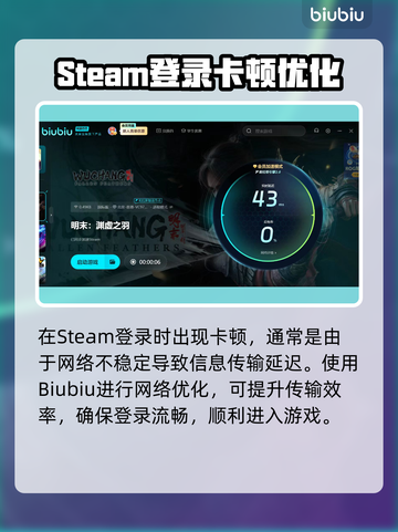🎮明末渊虚之羽卡顿？速看解决办法！截图3