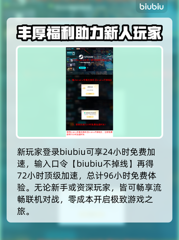 🎮《绝地潜兵2》卡顿？地狱潜兵2秒变丝滑！💥截图5