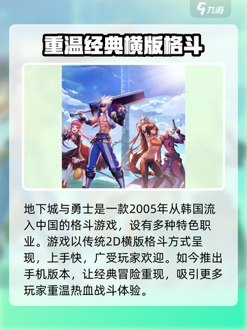 DNF手游💥超全CDK兑换码分享+兑换地点攻略来了！截图3