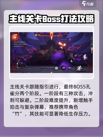 归龙潮🔥国风横版冒险手游超好玩🎉截图4
