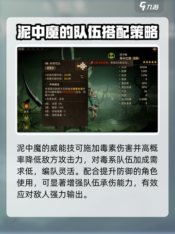 龙息神寂泥中魔🔥超燃游戏体验不容错过！截图4