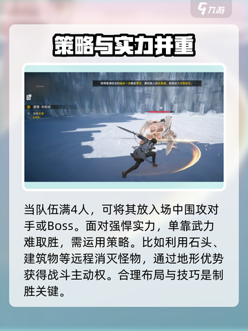 明日方舟终末地什么时候出介绍截图4