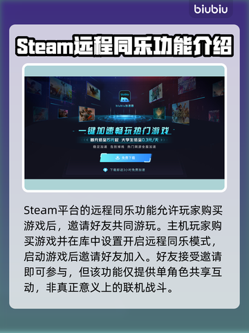 星界战士远程同乐🔥多人角色任你选🎮截图3