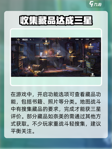 航海王壮志雄心：娜美藏品📍大揭秘！玩家必看🔥截图2
