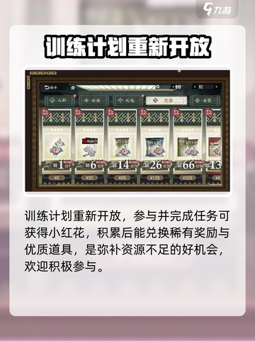 物华弥新一周年介绍介绍截图6