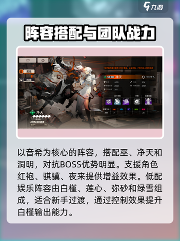 新月同行🔥新手必看！极速开荒技巧大公开✨截图7