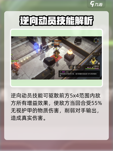 异象回声卡秋莎值得培养吗介绍截图4