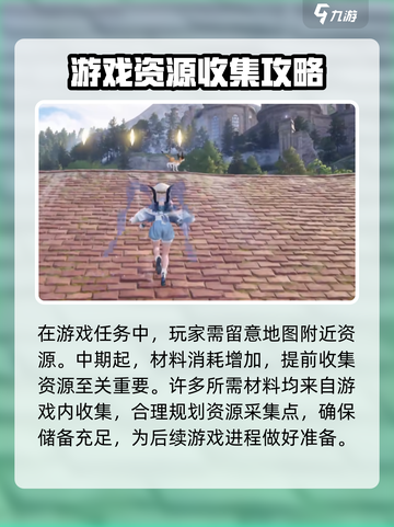 无限暖暖是单机游戏吗介绍截图5