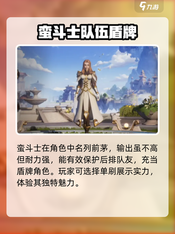 塔瑞斯世界可以单刷的职业有哪些介绍截图3