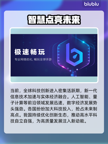 🎮PUBGM闪退卡顿？延迟丢包？一招解决！截图2