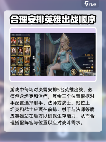 潮汐守望者🔥新手必看！快速上手攻略🎉截图3