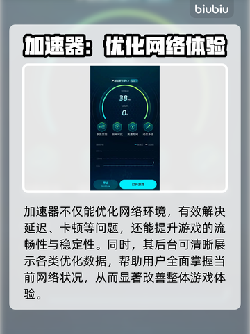 🔥萤火突击掉线卡到爆？速看解决方法！✨截图6