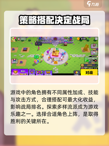 爆裂小队🔥不卡顿秘籍，加速器推荐来啦！截图4