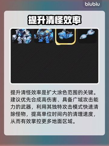 【月相计划】白唯初黑化实录🔥截图5