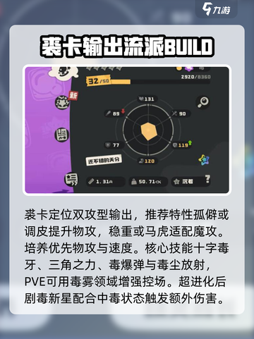 洛克王国世界裘卡怎么玩介绍截图3