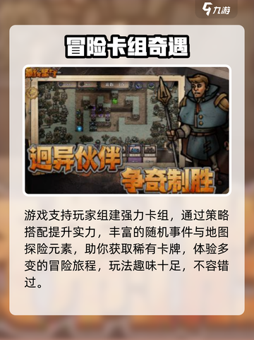 🔥《最终坚守》手游爆火！塔防新王登基💥截图4