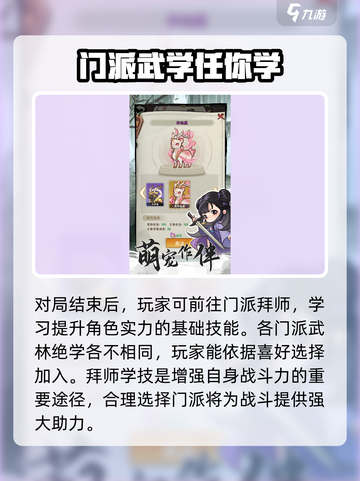 行侠仗义五千年💥最新兑换码大公开！快来领取🎁截图5