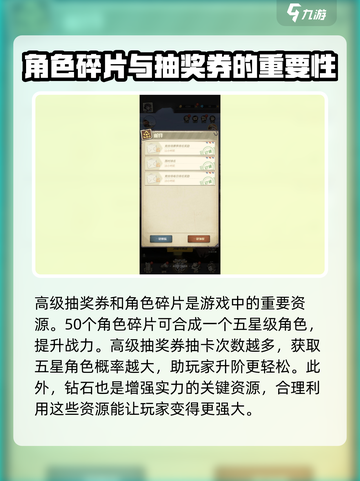 都市冒险高手礼包码在哪兑换介绍截图5