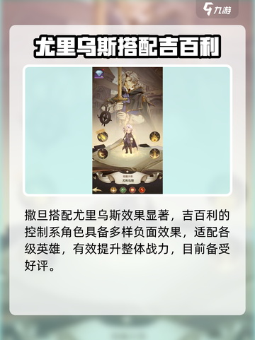🔥异世代光与魔法T0角色曝光！✨截图3