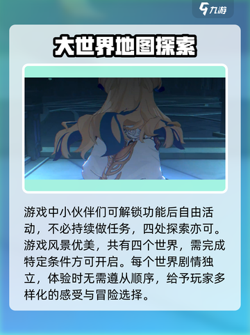 崩坏3第二部🔥新手必看！玩转新人攻略🎉截图5