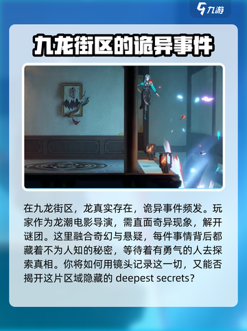 归龙潮下载地址🔥超好玩游戏等你来挑战！🎮截图3