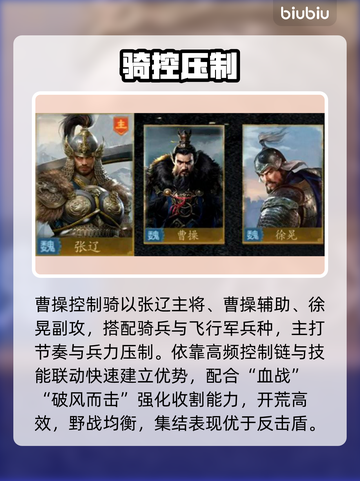 九牧之野最强阵容🔥平民逆袭神战组合💥截图3