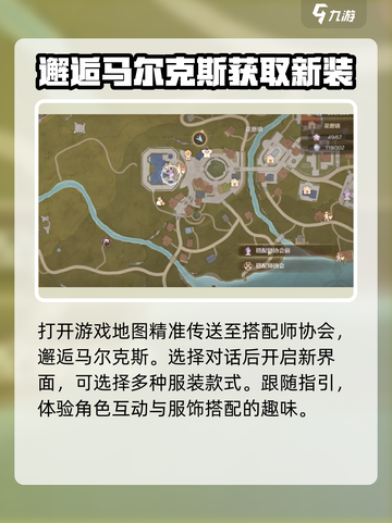 无限暖暖伪装色如何完成介绍截图2