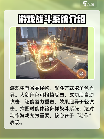黑色信标玩法介绍介绍截图3