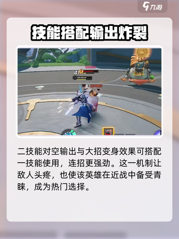 星之破晓🔥铠飞刃猛击超强攻略💡游戏党必看！截图4