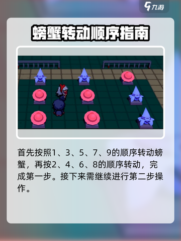 磁带妖怪矛盾瀑布站🔥通关秘籍✅超简单技巧分享！截图3
