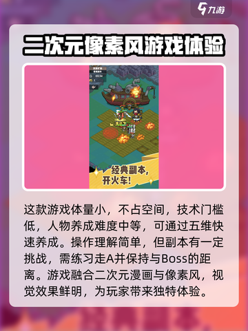 香草英雄团公测时间🔥抢先爆料🎉截图3