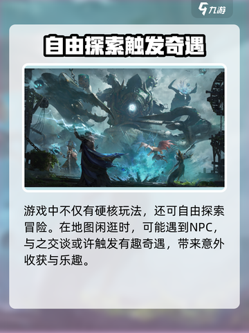 龙息神寂🔥公测时间曝光，快来抢先体验！截图4