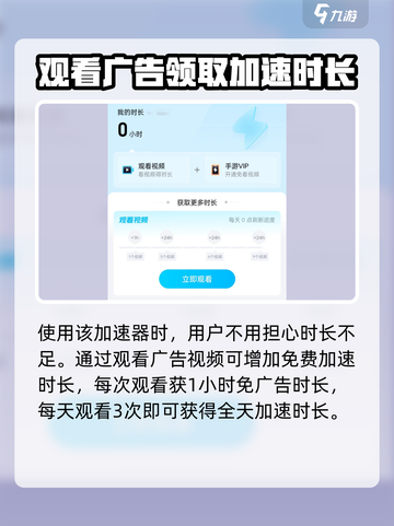 玩剑中加速器真的必要吗？🔥《剑中》玩家必看！🚀截图3