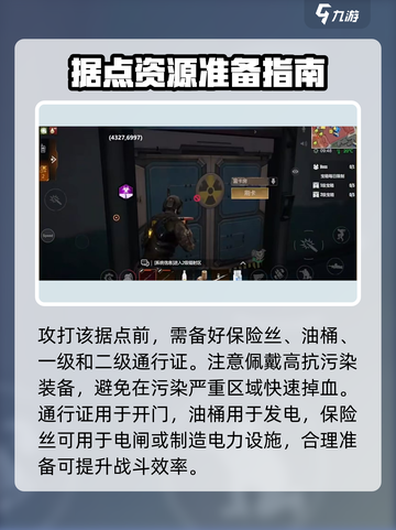逆境重生医院怎么打介绍截图2
