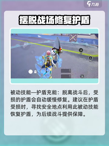 高能英雄🔥电磁夜曲技能解析⚡菲儿必看！截图3