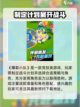 爆裂小队什么游戏介绍截图2