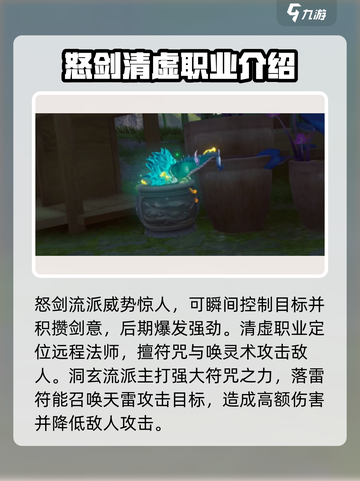 仙遇手游🔥技能大全揭秘，助你战力飙升！截图3