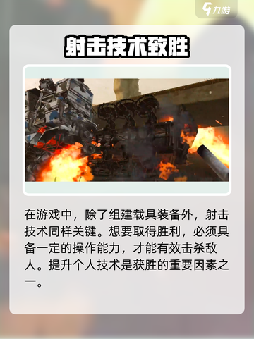 🔥创世战车英文名曝光！🎮史诗级玩法大揭秘！💥截图4