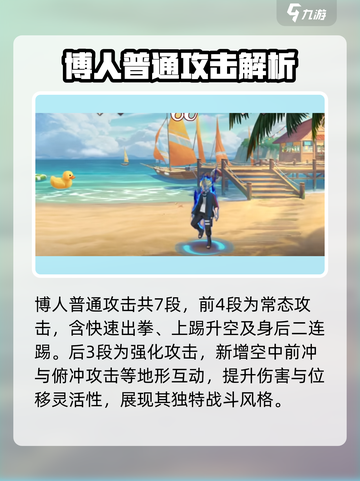 火影忍者手游💥桃式显现博人强度逆天，必练角色🔥截图3