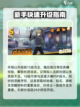 一拳超人正义执行怎么玩介绍截图2