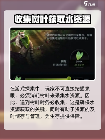 野兽领主新世界🔥道具有奇效？掌握技巧秒变大神！截图4