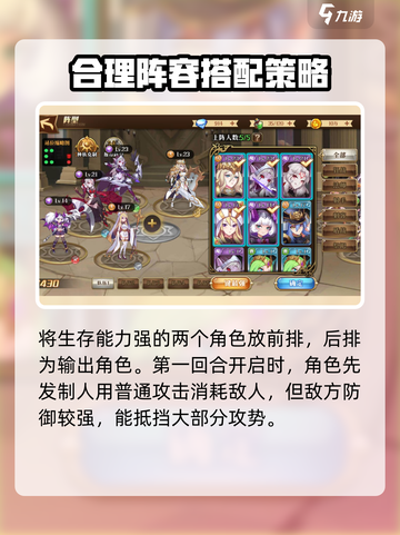 暗影战姬🔥醉酒兽人通关秘籍，轻松过关！截图2